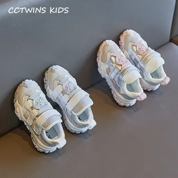 CCTWINS Dječje cipele 2020 Proljeće Dječja moda tenisice Dječje tenisice od prave kože dječaci svakodnevne tenisice dječaci FS3292