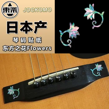 Inlay naljepnice P84 GB3 naljepnica-naljepnice za akustične gitare most - orijentalni cvijeće, 2 kom./compl.